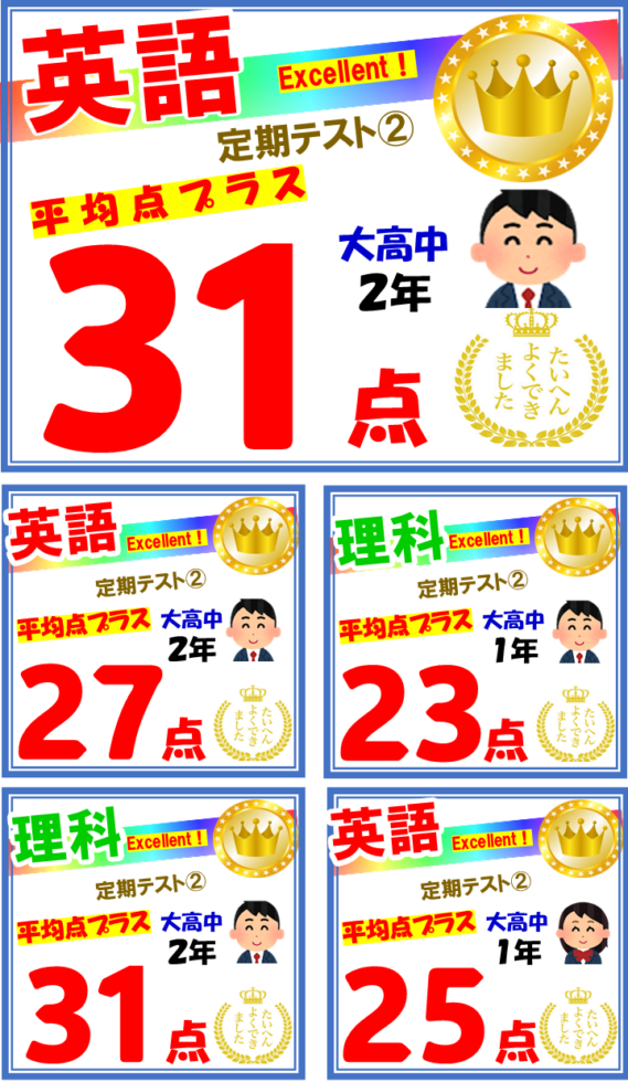 taikennjugyou